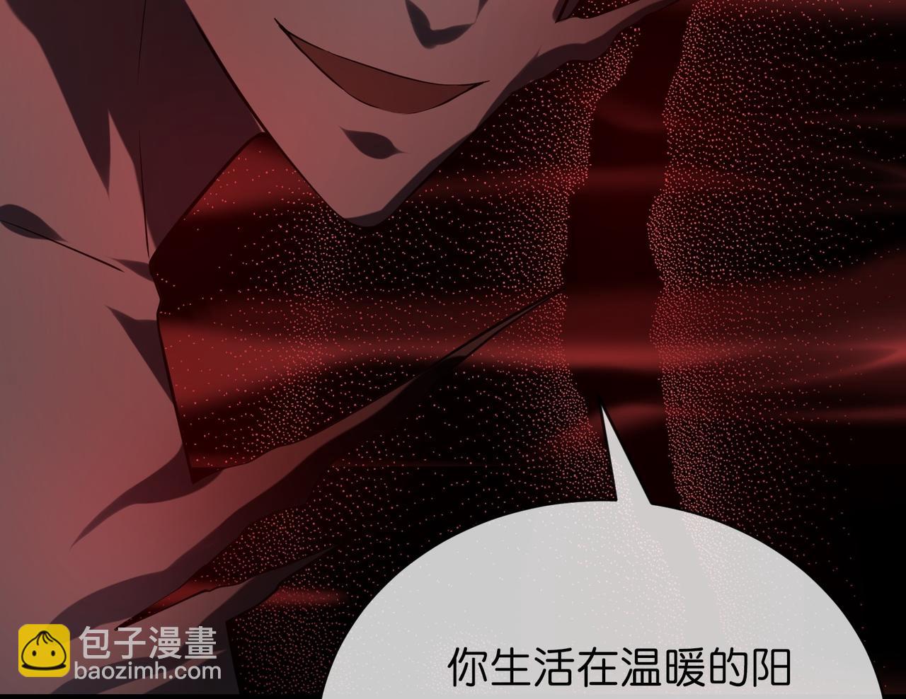 《我有一座冒险屋（钢笔头）》第188话 第41页