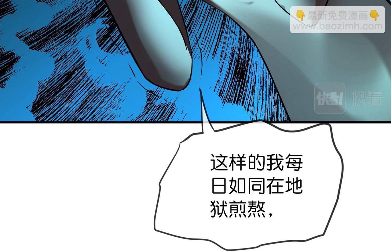 《我有一座冒险屋（钢笔头）》第188话 第44页