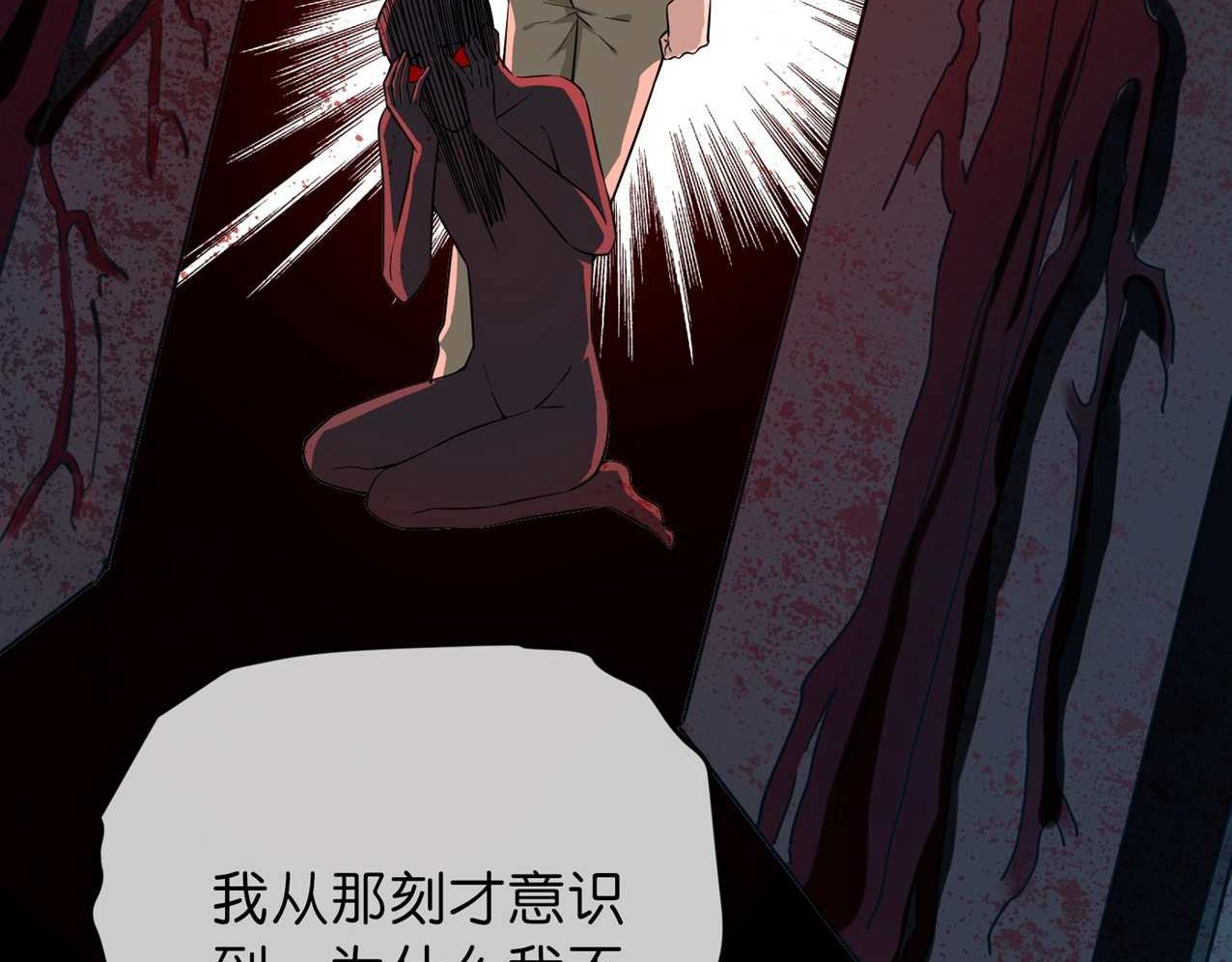 《我有一座冒险屋（钢笔头）》第188话 第47页