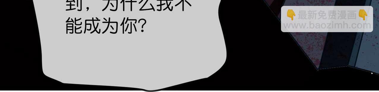 《我有一座冒险屋（钢笔头）》第188话 第48页