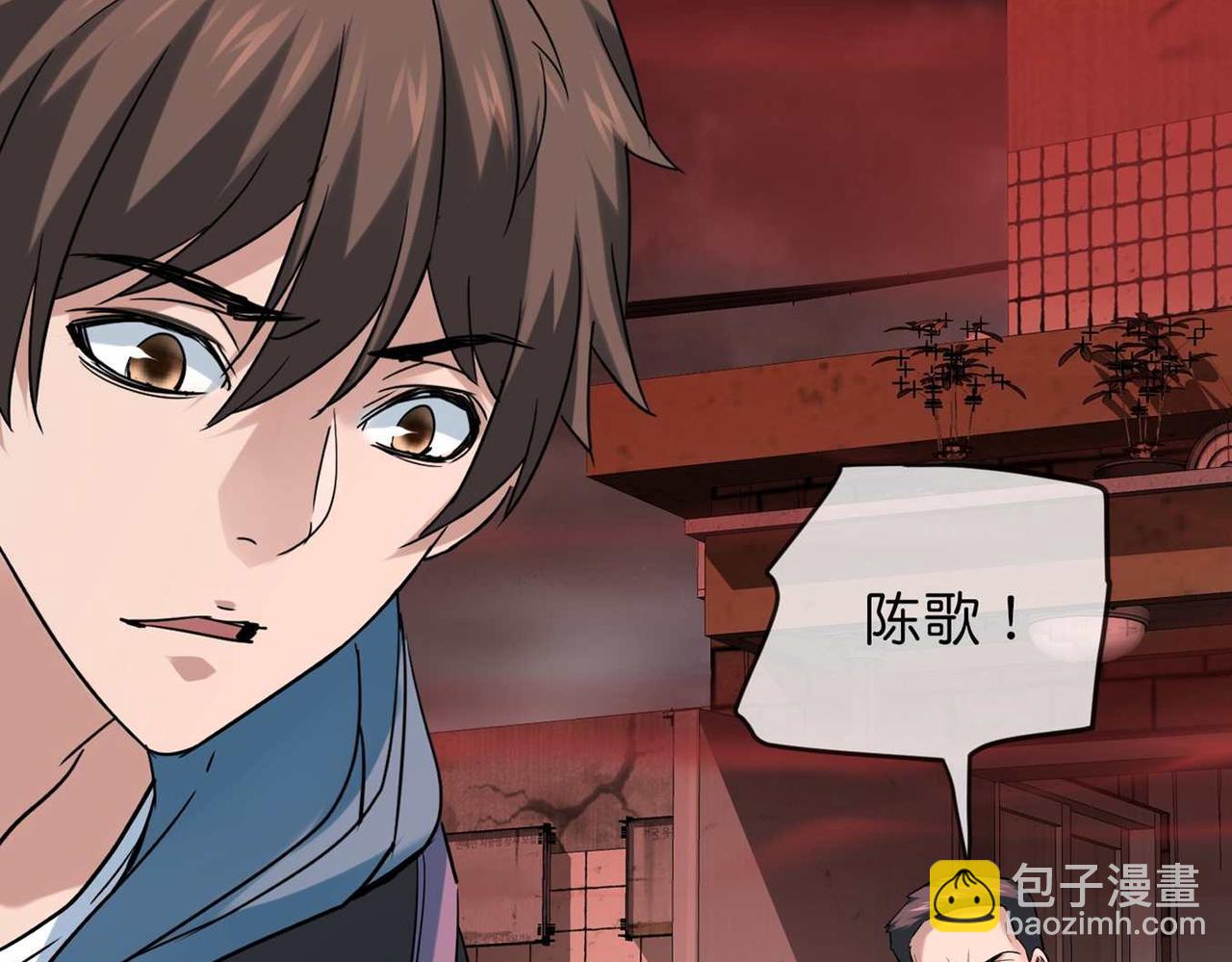 《我有一座冒险屋（钢笔头）》第188话 第6页