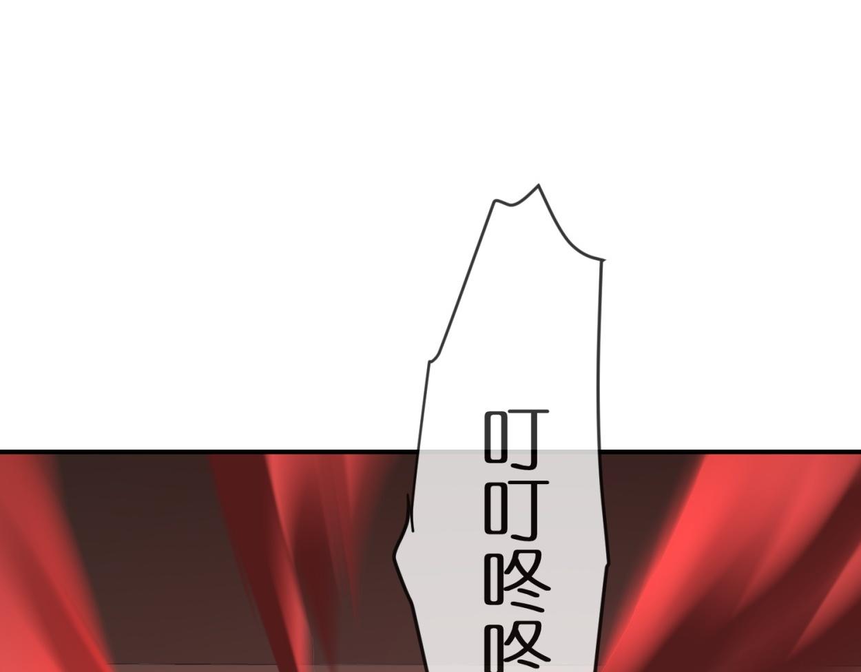 《我有一座冒险屋（钢笔头）》第185话 第20页