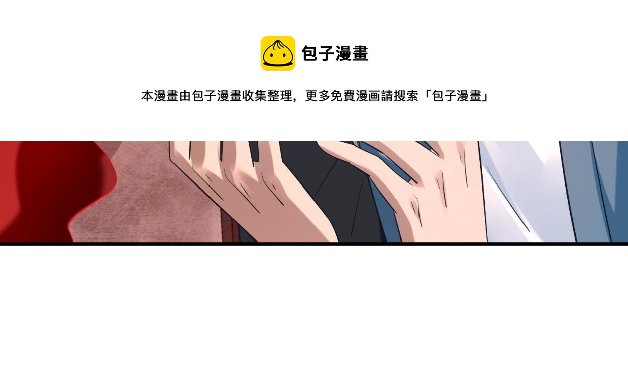 《我有一座冒险屋（钢笔头）》第185话 第31页