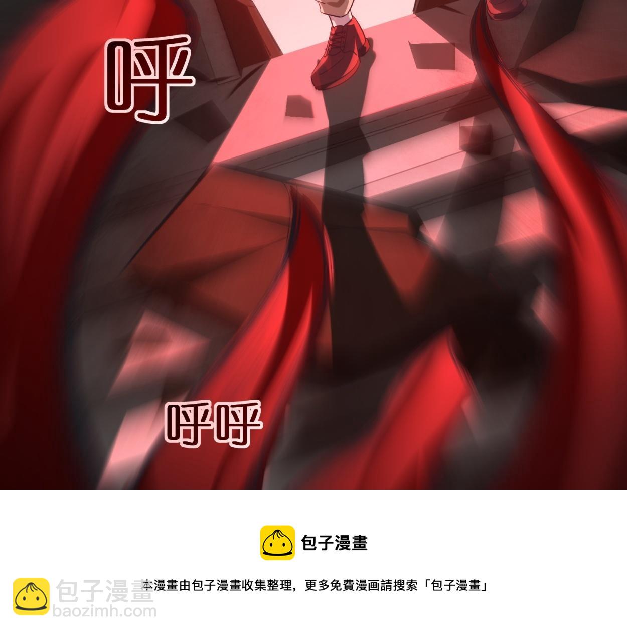 《我有一座冒险屋（钢笔头）》第185话 第41页