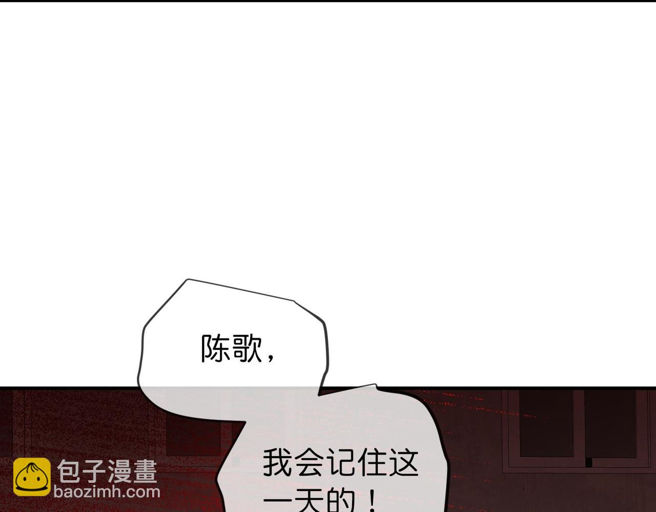《我有一座冒险屋（钢笔头）》第190话 第33页