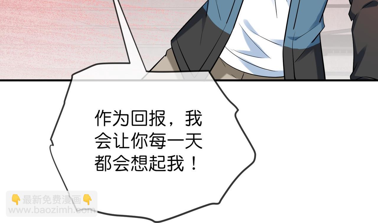 《我有一座冒险屋（钢笔头）》第190话 第35页