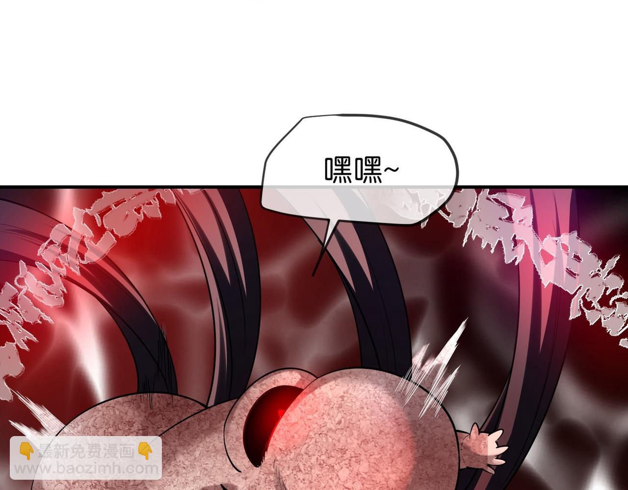 《我有一座冒险屋（钢笔头）》第190话 第36页