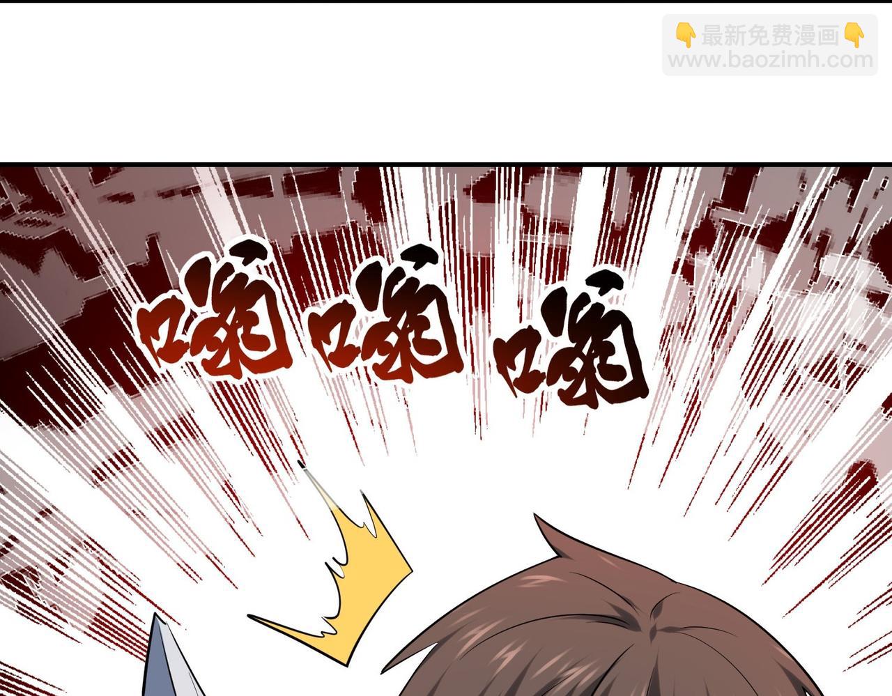 《我有一座冒险屋（钢笔头）》第190话 第38页
