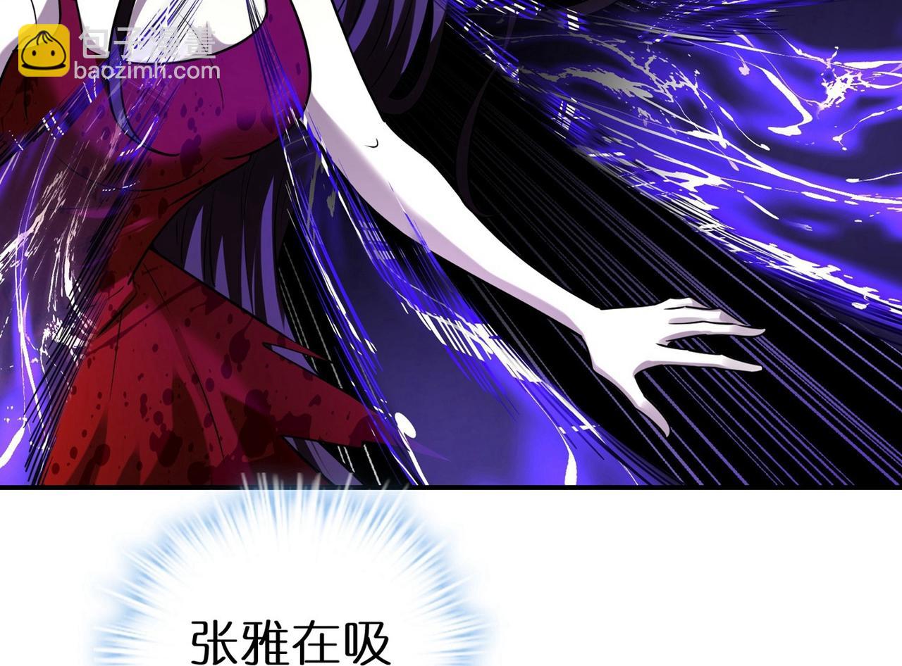 《我有一座冒险屋（钢笔头）》第190话 第3页