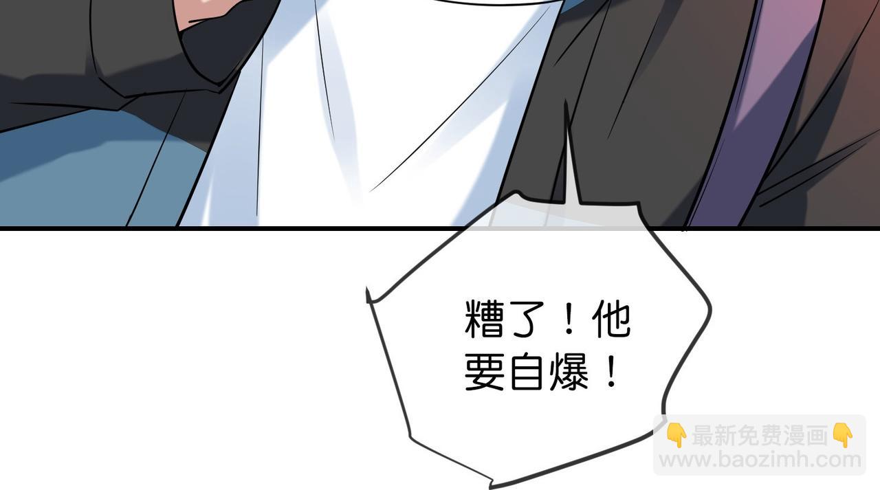 《我有一座冒险屋（钢笔头）》第190话 第40页