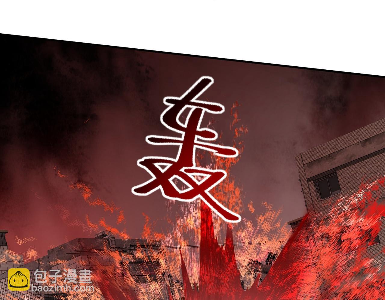 《我有一座冒险屋（钢笔头）》第190话 第41页