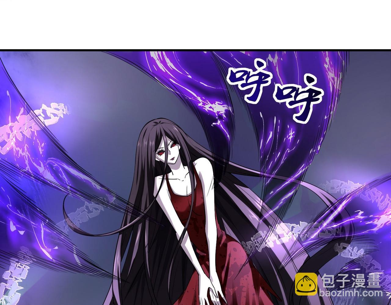 《我有一座冒险屋（钢笔头）》第190话 第43页