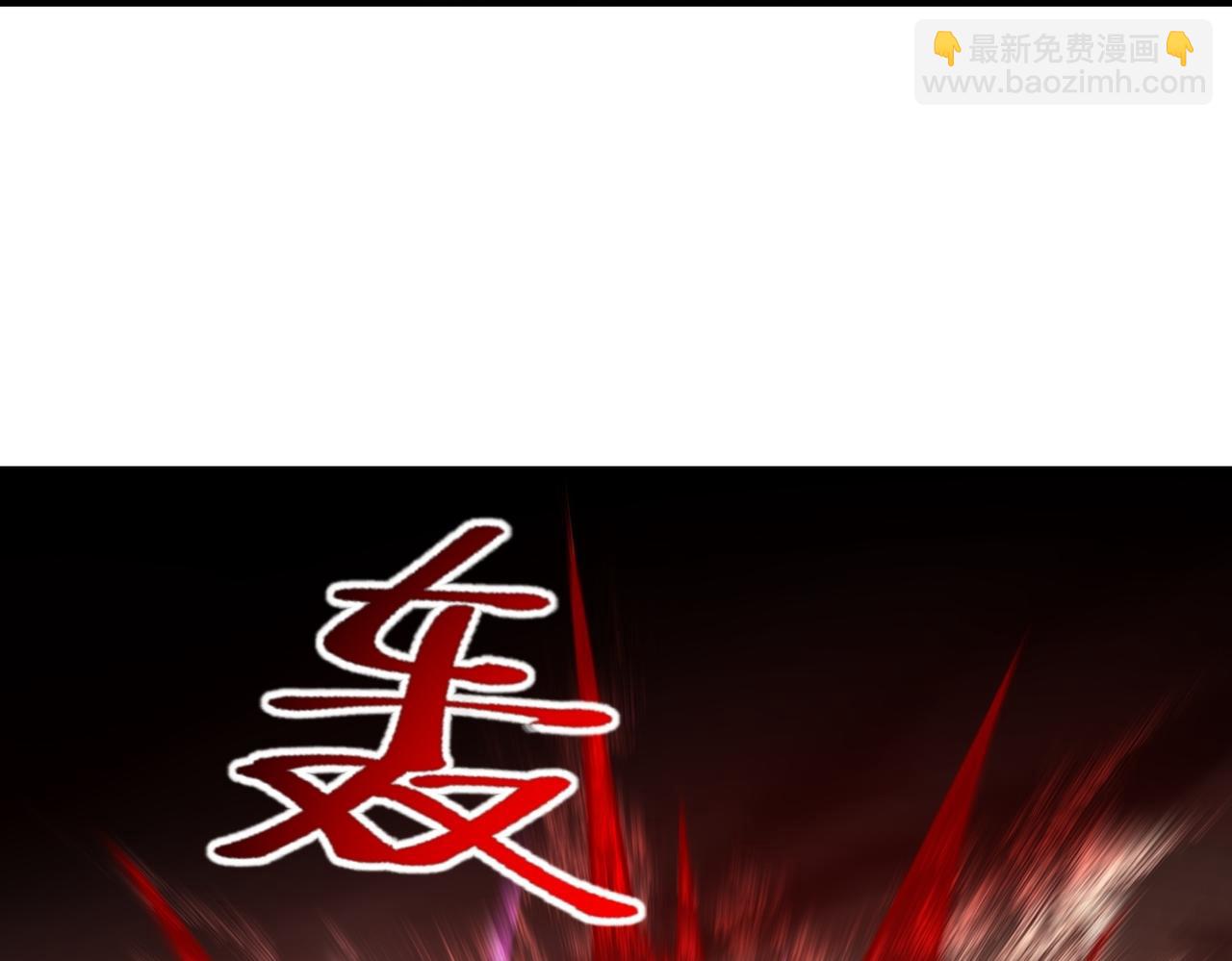《我有一座冒险屋（钢笔头）》第189话 第26页