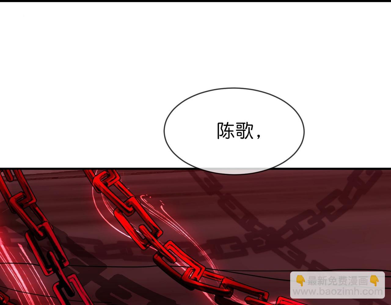 《我有一座冒险屋（钢笔头）》第189话 第38页