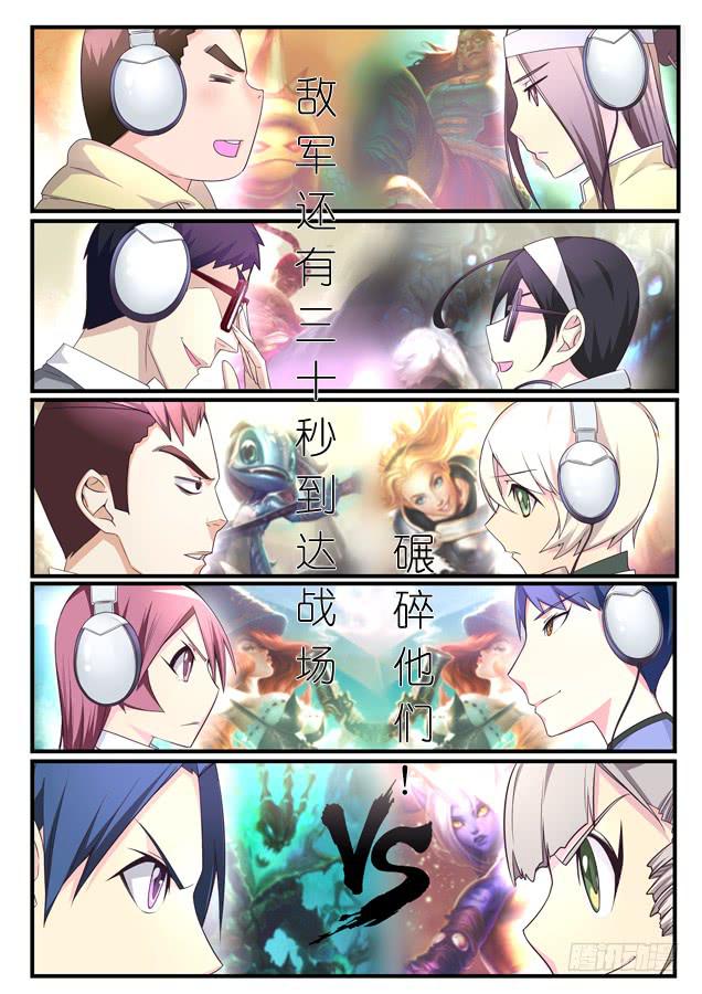 《百万女神》021.出击（下） 第6页