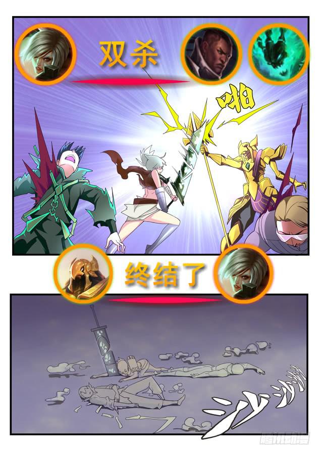 《百万女神》038.强杀（下） 第3页