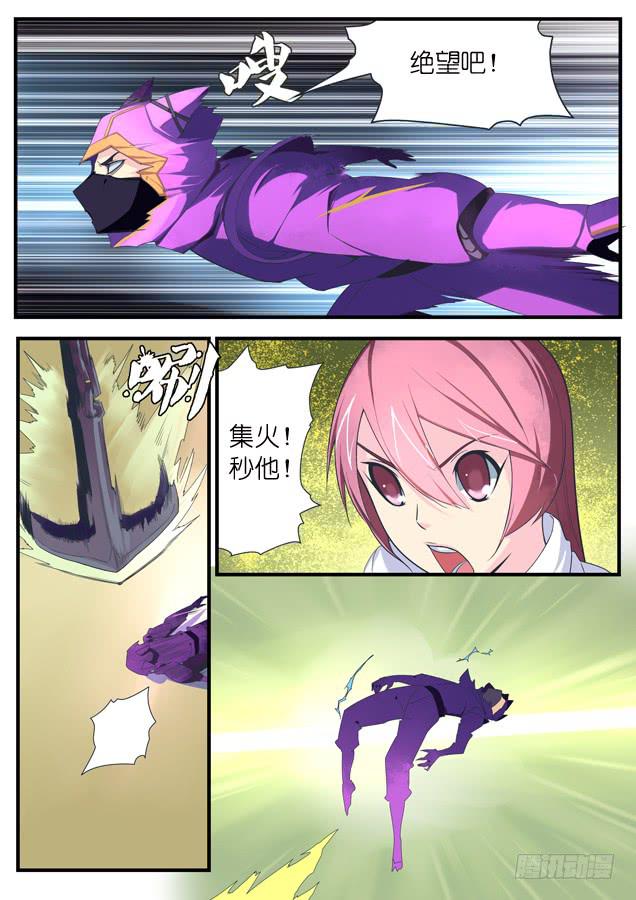 《百万女神》046.混战 第5页