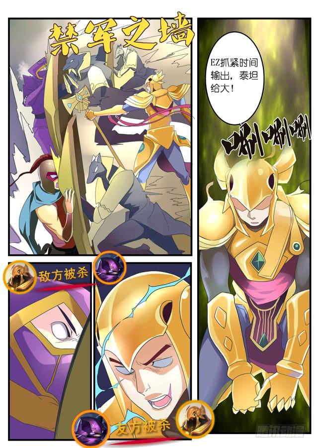 《百万女神》046.混战 第7页