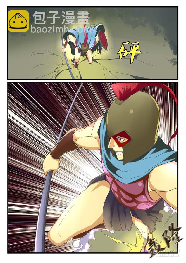 《百万女神》047.节奏 第10页