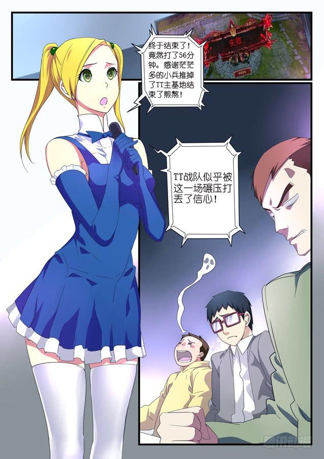 《百万女神》052.崩盘 第1页