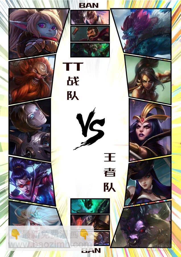 《百万女神》052.崩盘 第4页