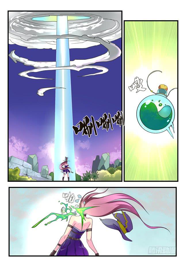 《百万女神》049.赛点 第10页