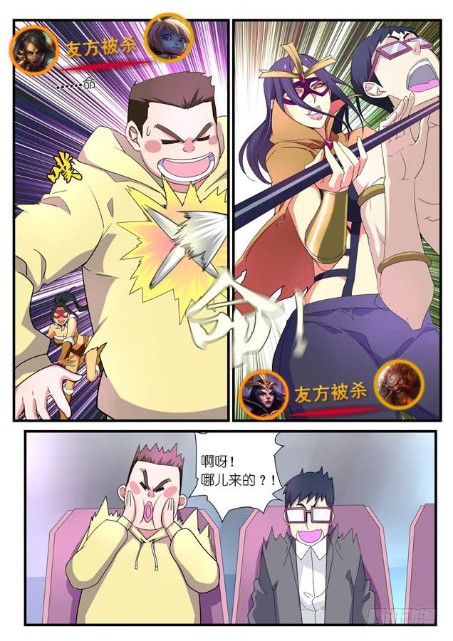 《百万女神》053.崩盘 第4页