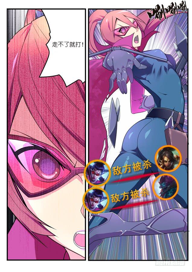 《百万女神》053.崩盘 第6页