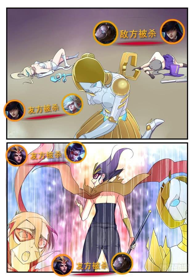 《百万女神》053.崩盘 第7页