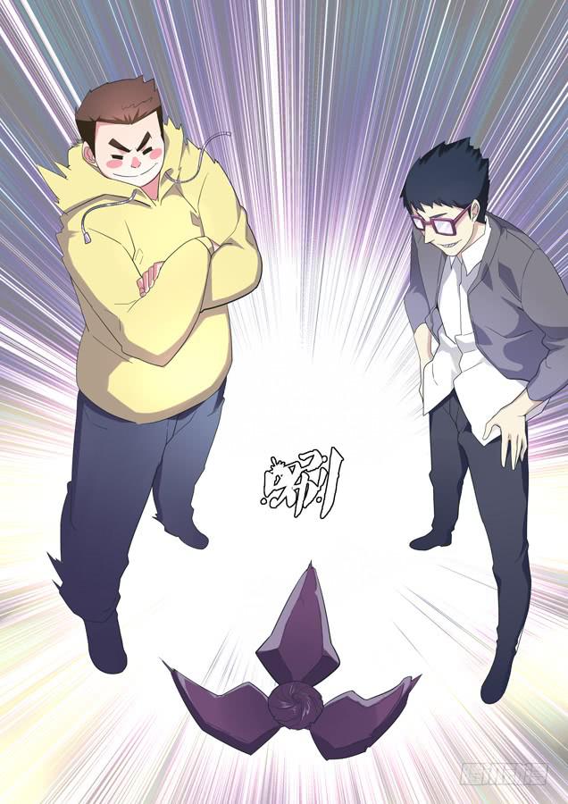 《百万女神》057.黑科技 第6页
