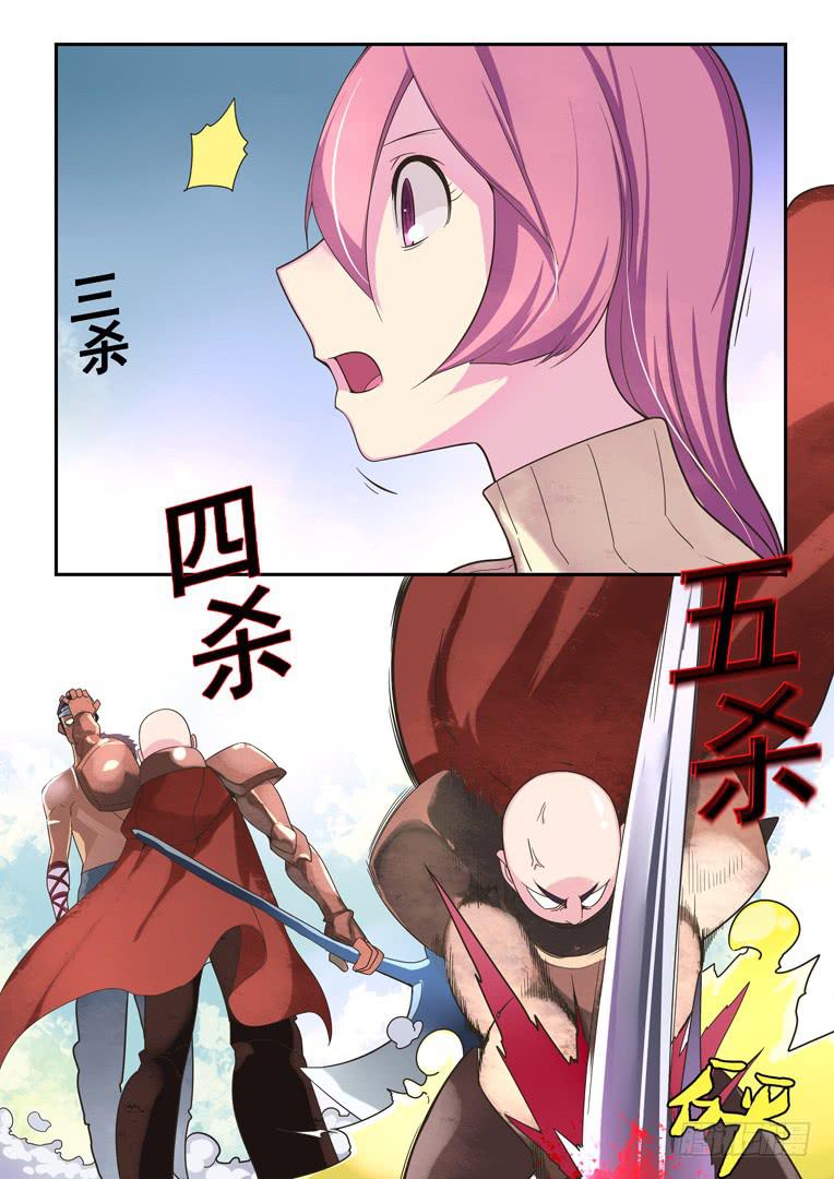 《百万女神》063.搏杀（上） 第2页