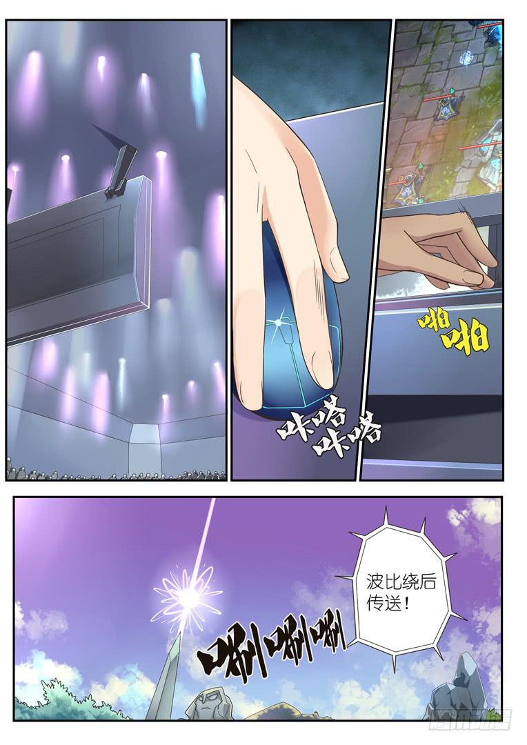 《百万女神》063.搏杀（下） 第1页