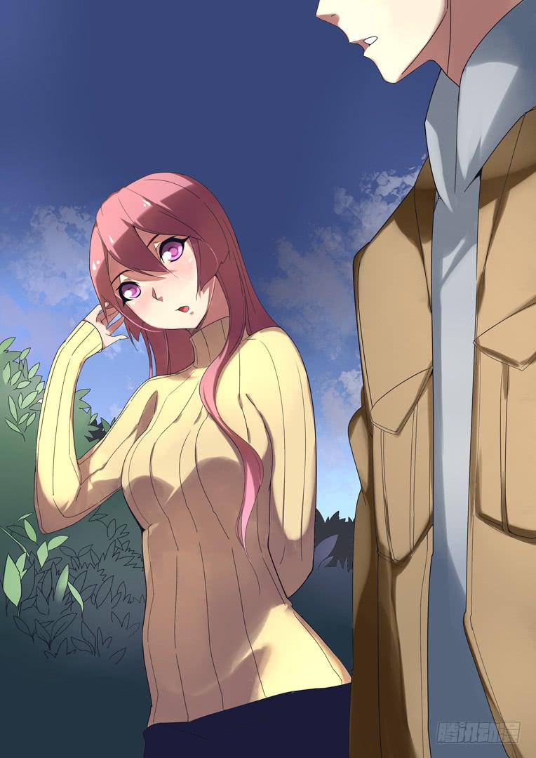《百万女神》073表白 第4页