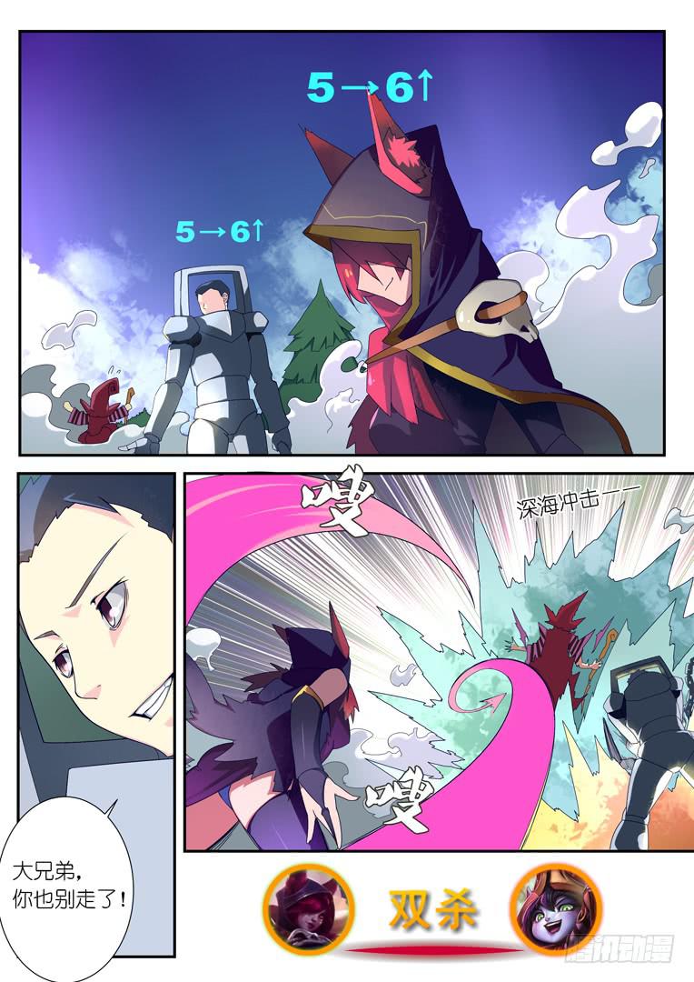 《百万女神》078.意料与意外 第5页