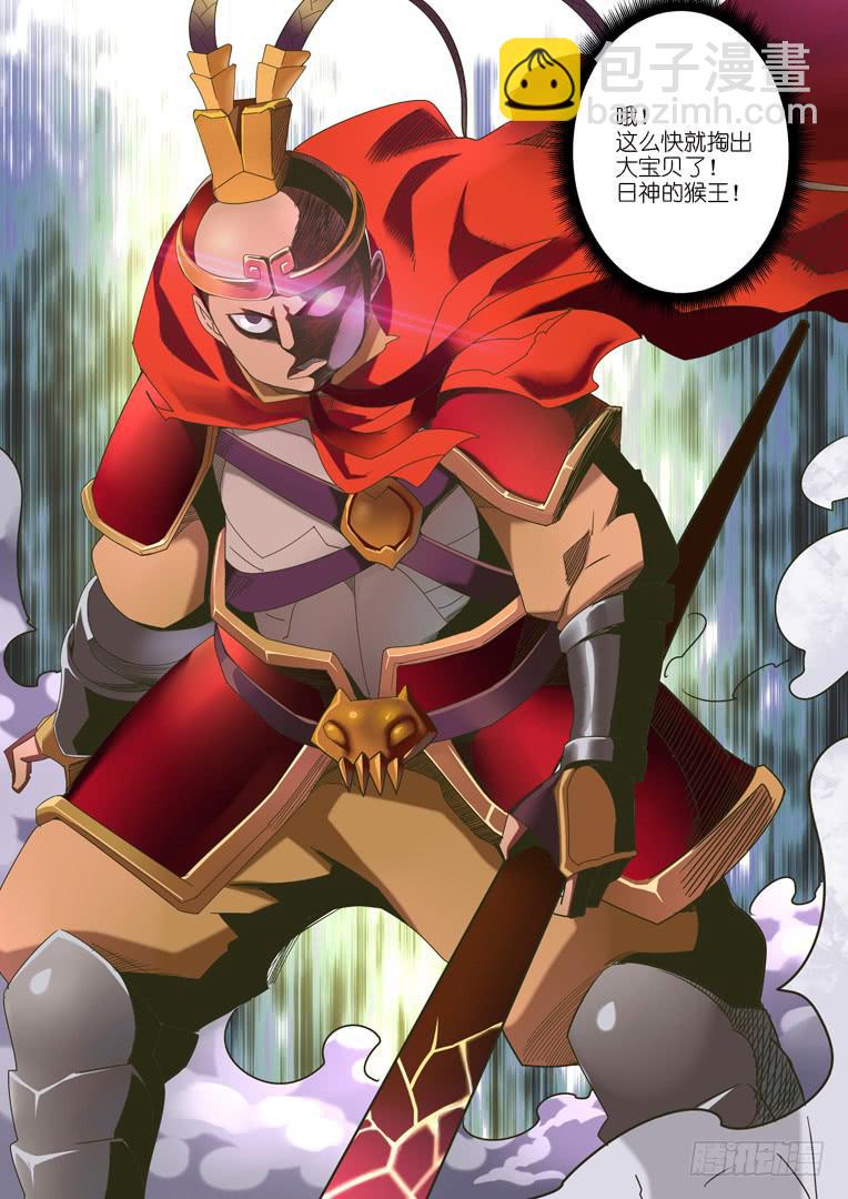 《百万女神》085.再开 第8页