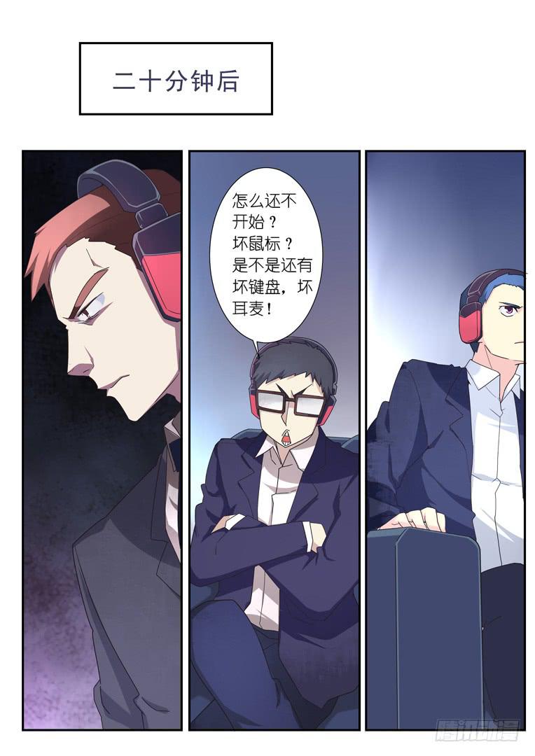 《百万女神》084.学姐的偏好 第2页