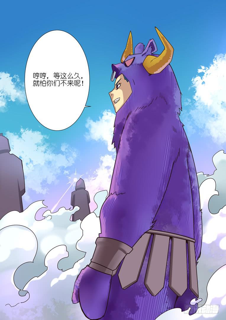 《百万女神》082.连环升天 第10页