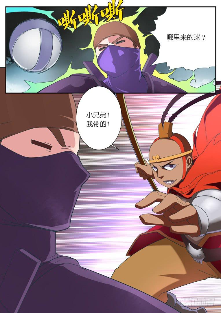《百万女神》087.急转直下 第5页