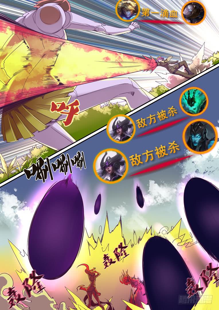 《百万女神》092.张狂 第4页