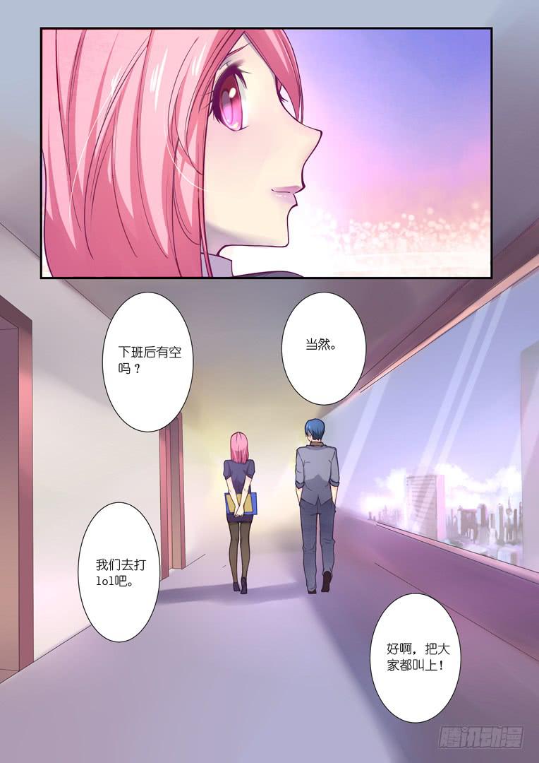 《百万女神》094.日后谈 第10页