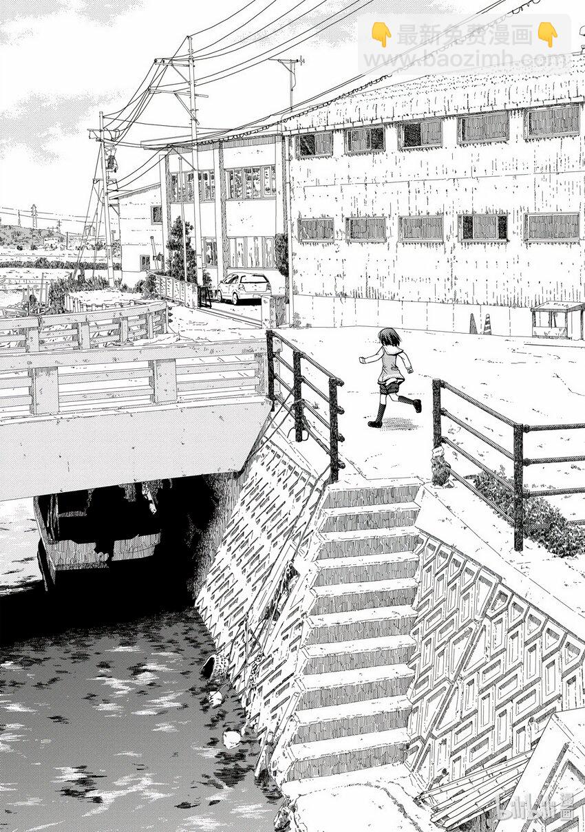 《咲慕流年》第2话 慕 第5页