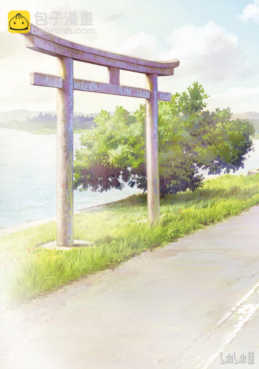 《咲慕流年》第1话 慕 第5页