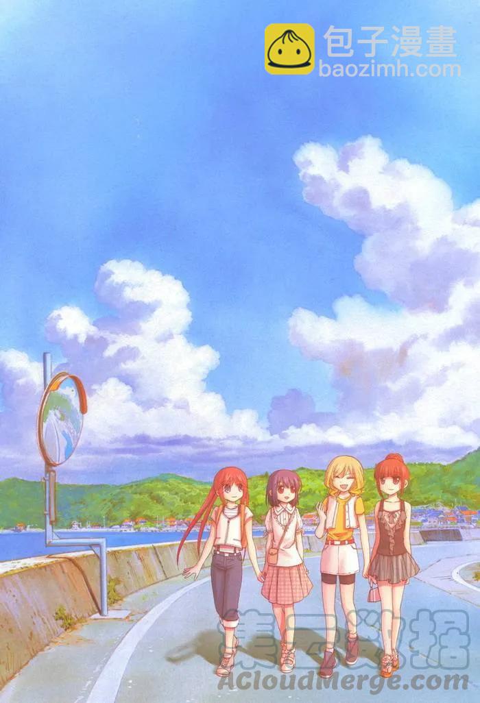 《咲慕流年》第25话 季夏 第4页
