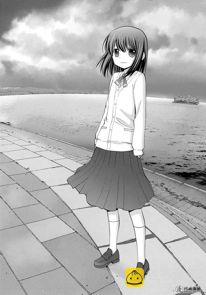 《咲慕流年》第39话 五月雨伞 第2页