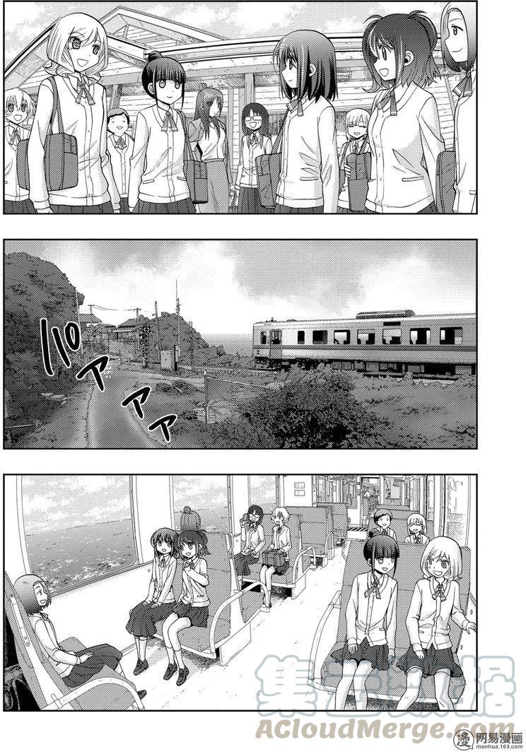 《咲慕流年》第42话 县大赛 第10页