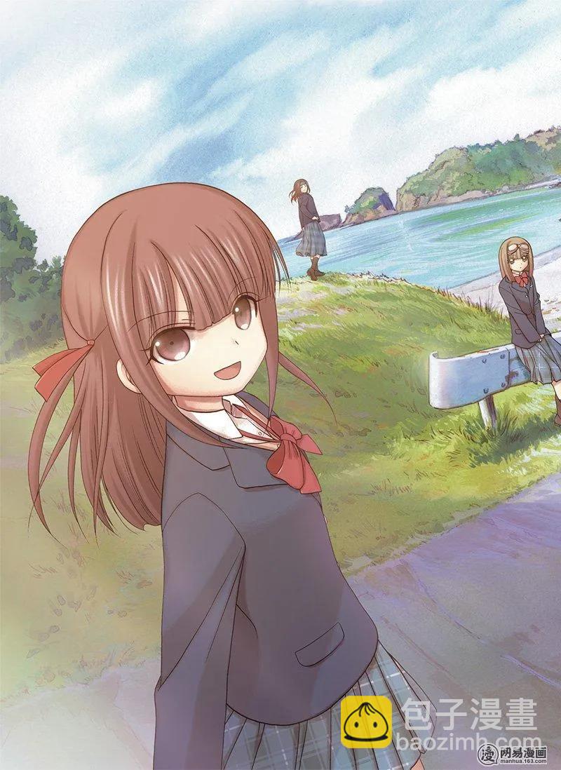 《咲慕流年》第44话 强豪 第3页
