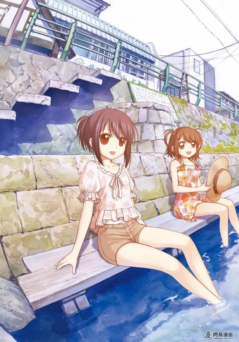 《咲慕流年》第49话 协助 第3页