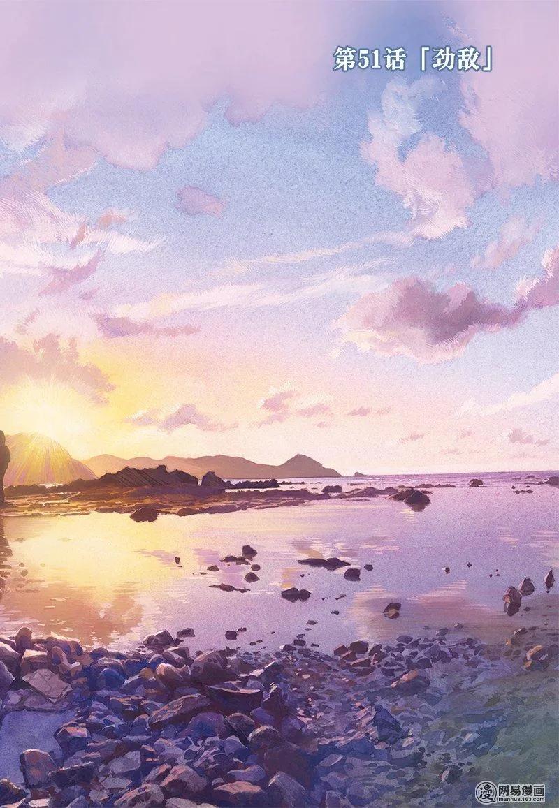 《咲慕流年》第51话 劲敌 第11页