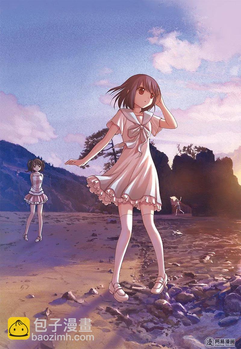 《咲慕流年》第51话 劲敌 第12页