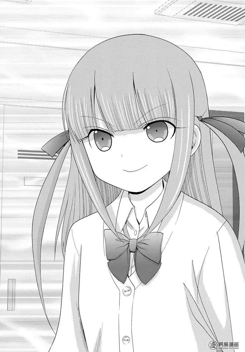 《咲慕流年》第51话 劲敌 第8页